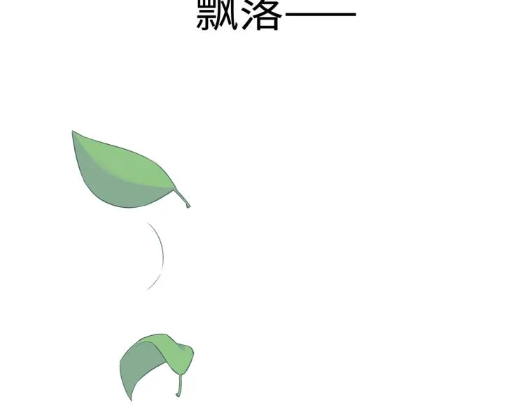 第23话 前往彼岸 第119页