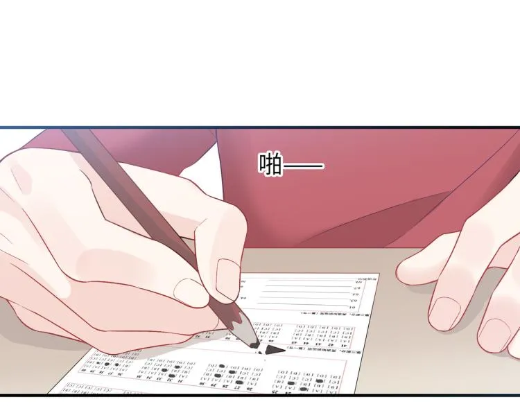 第23话 前往彼岸 第124页