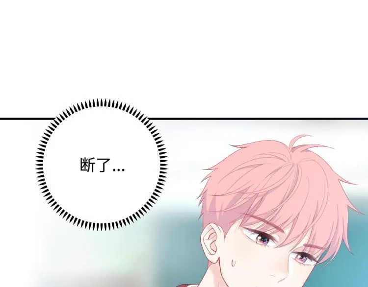 第23话 前往彼岸 第125页