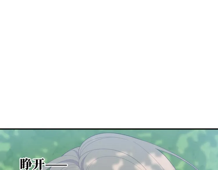 第23话 前往彼岸 第127页