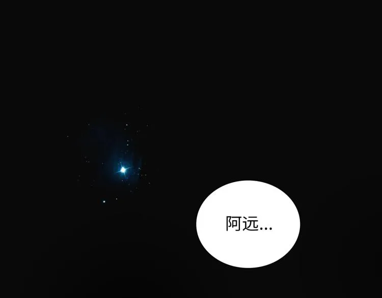 第21话 祝你生日快乐 第5页
