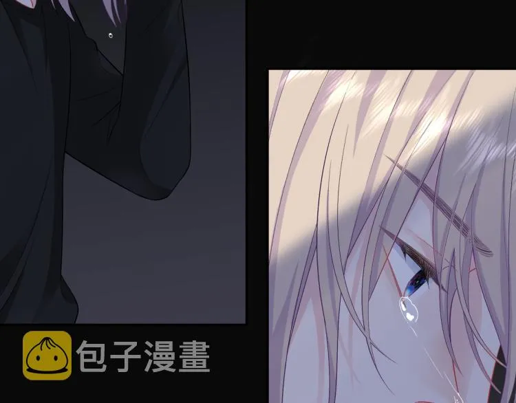 第21话 祝你生日快乐 第13页