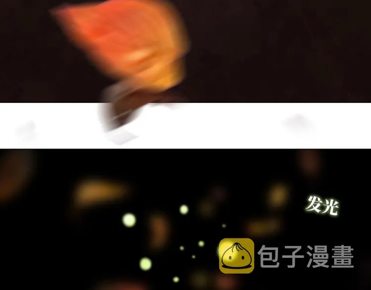 第21话 祝你生日快乐 第23页
