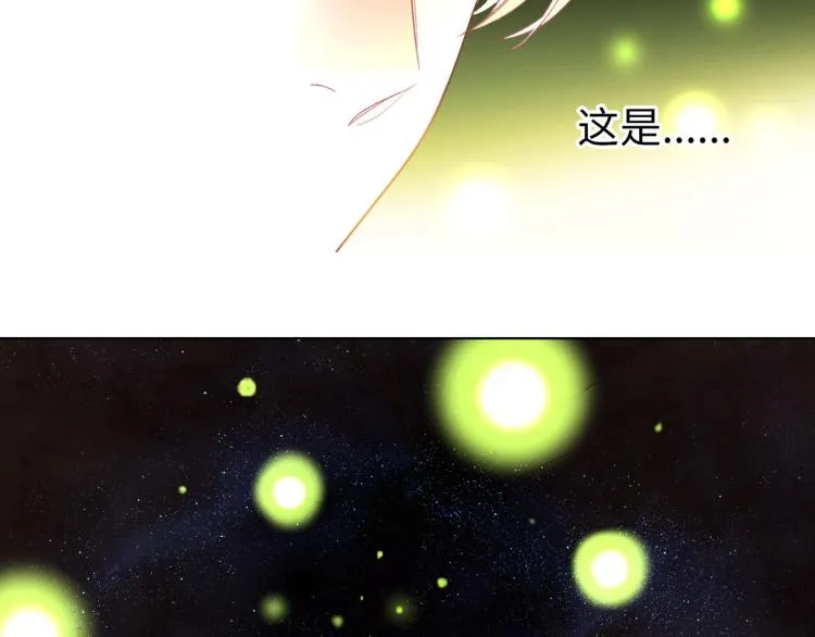 第21话 祝你生日快乐 第25页