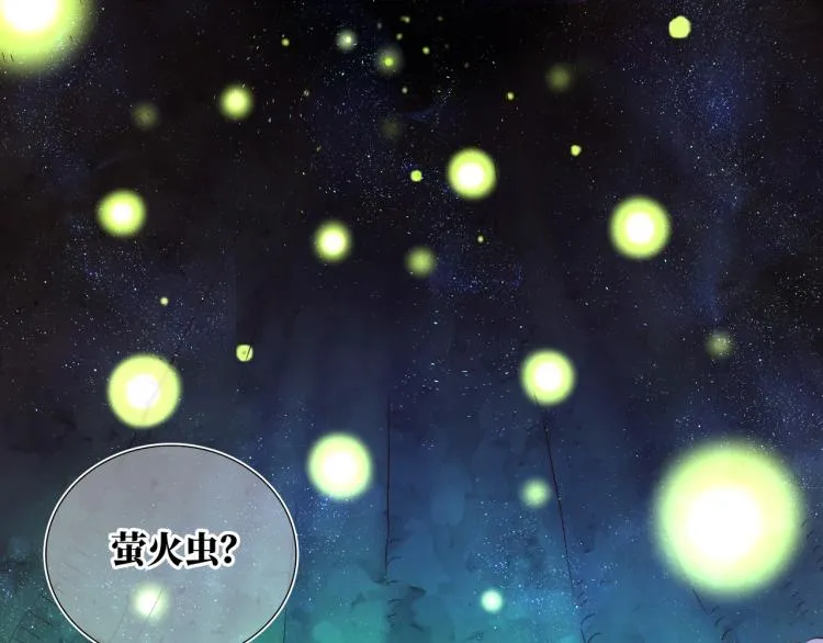 第21话 祝你生日快乐 第26页