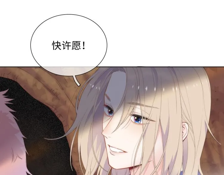 第21话 祝你生日快乐 第28页