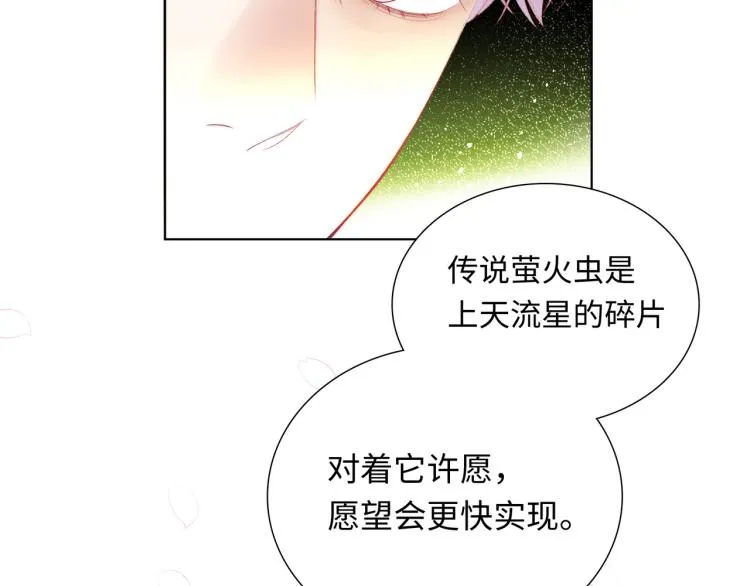 第21话 祝你生日快乐 第30页