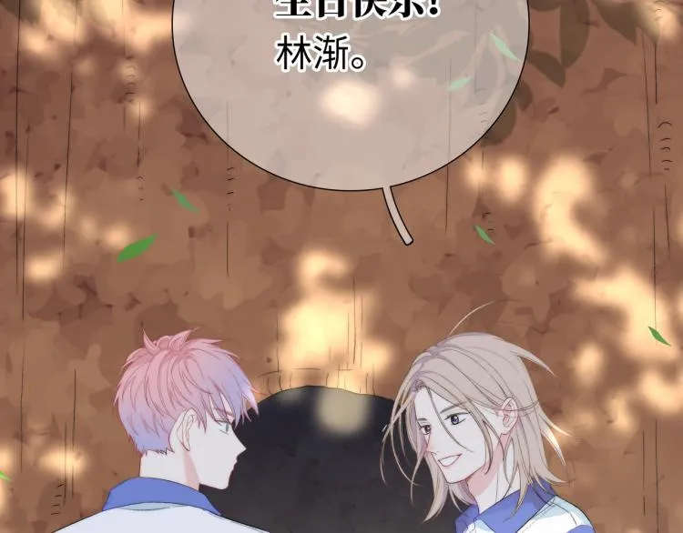 第21话 祝你生日快乐 第37页