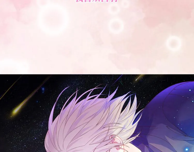 第21话 祝你生日快乐 第42页