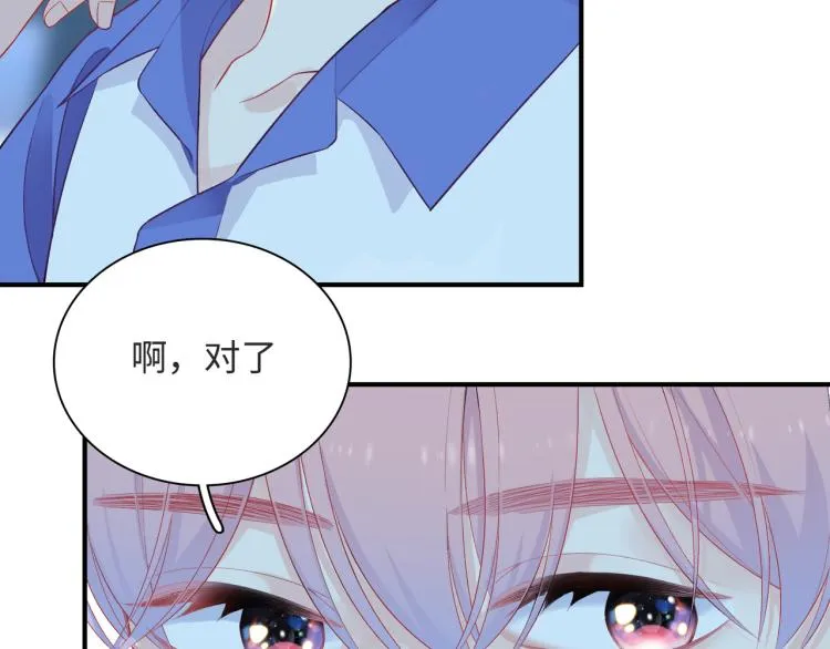 第21话 祝你生日快乐 第56页