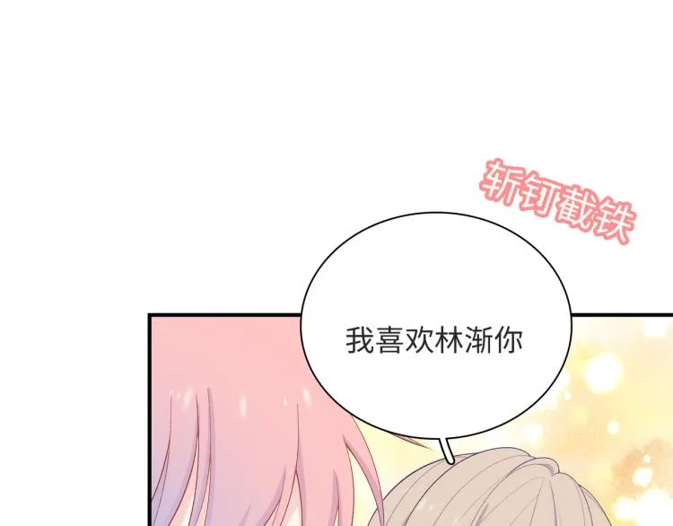 第21话 祝你生日快乐 第58页