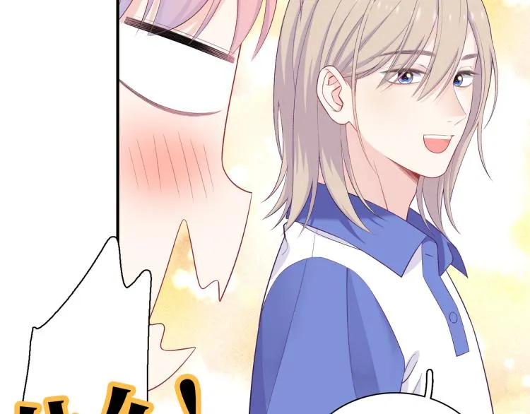 第21话 祝你生日快乐 第59页