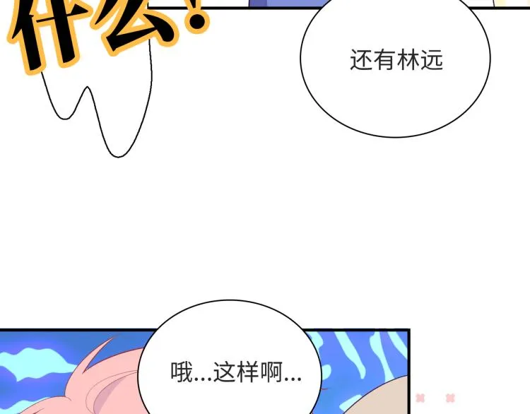 第21话 祝你生日快乐 第60页