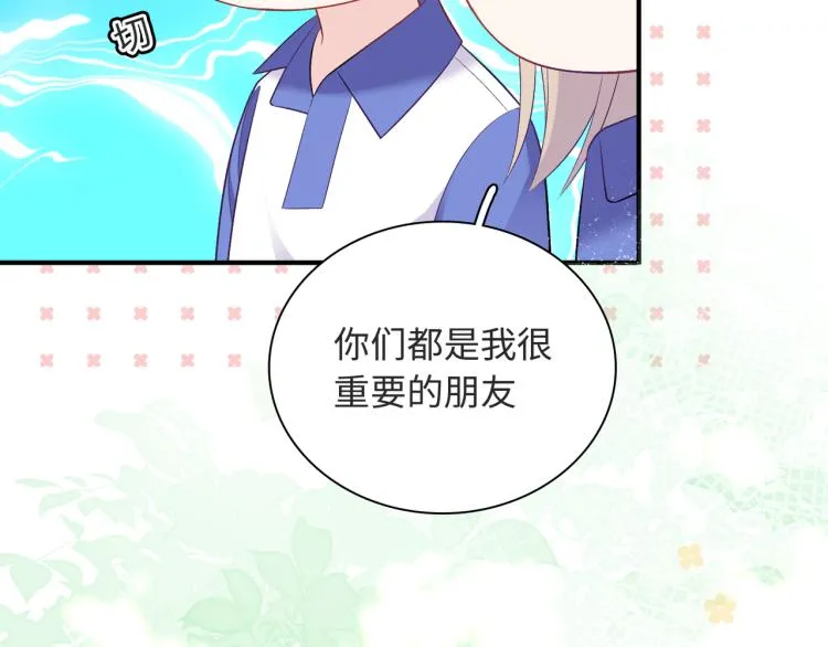 第21话 祝你生日快乐 第62页