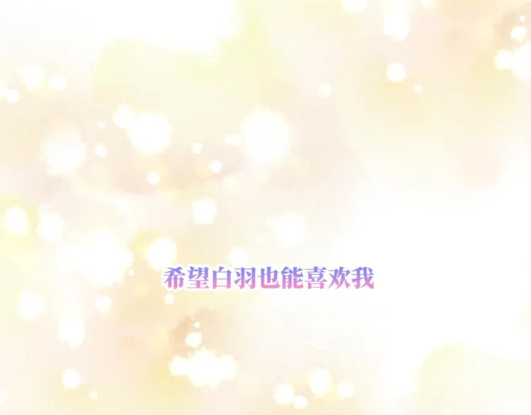 第21话 祝你生日快乐 第65页