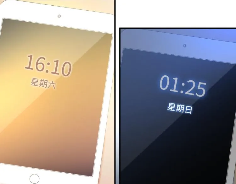 第21话 祝你生日快乐 第79页