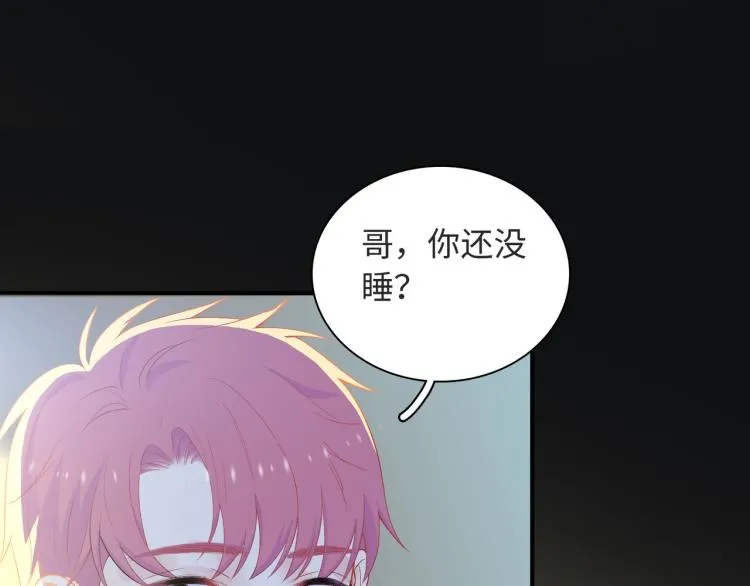 第21话 祝你生日快乐 第85页