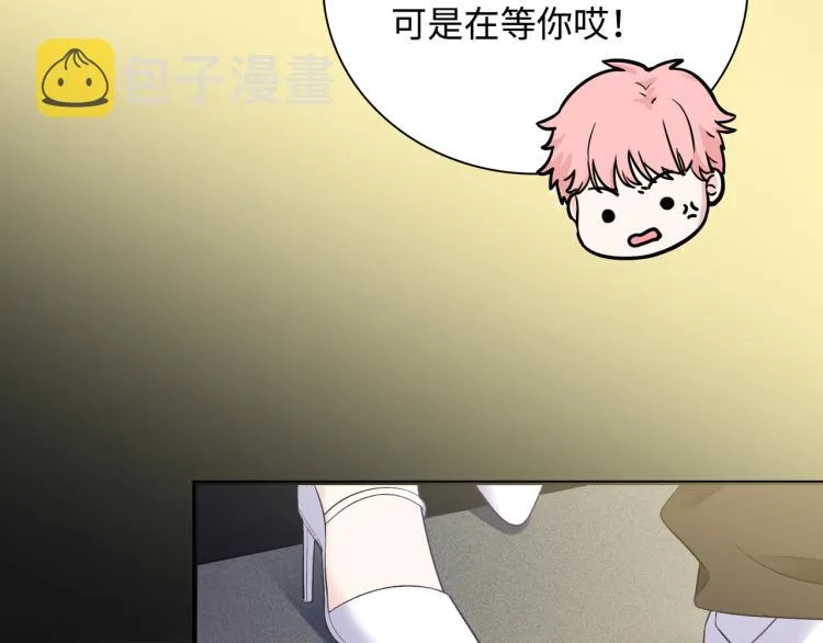 第21话 祝你生日快乐 第87页