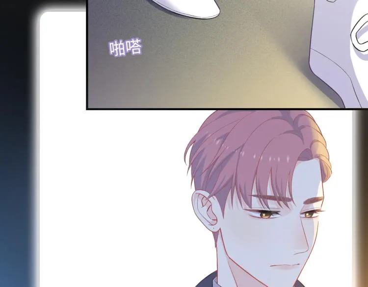 第21话 祝你生日快乐 第88页