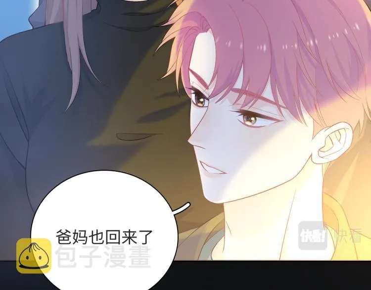 第21话 祝你生日快乐 第90页