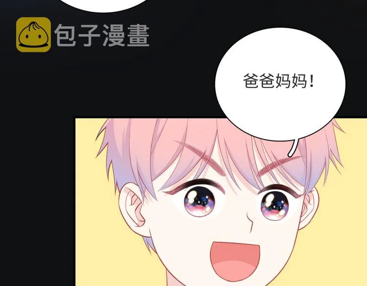 第21话 祝你生日快乐 第91页