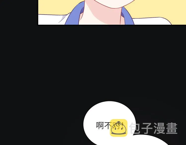 第21话 祝你生日快乐 第92页