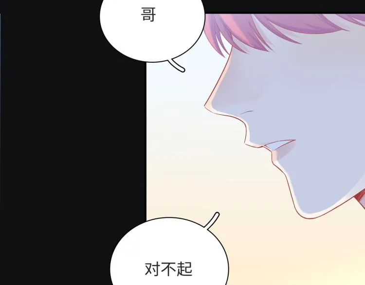 第21话 祝你生日快乐 第99页