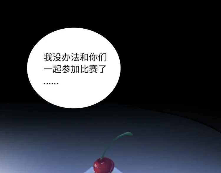 第21话 祝你生日快乐 第101页