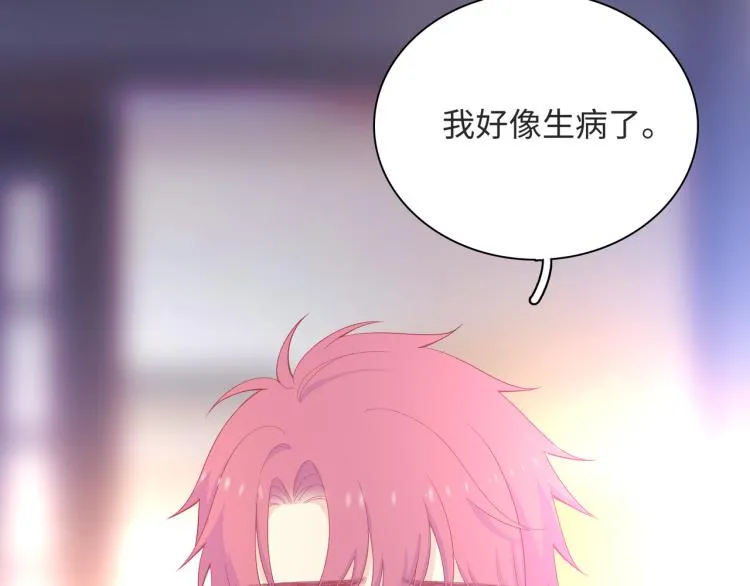 第21话 祝你生日快乐 第103页