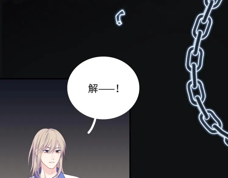 第21话 祝你生日快乐 第109页