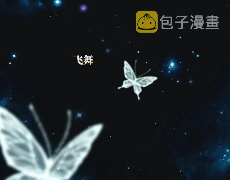 第21话 祝你生日快乐 第115页