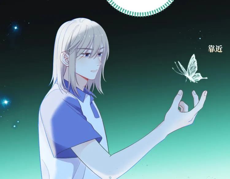第21话 祝你生日快乐 第117页