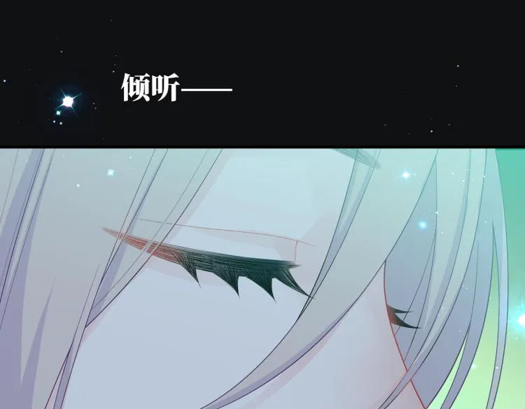 第21话 祝你生日快乐 第119页