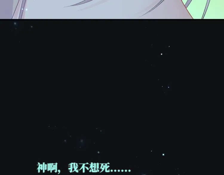 第21话 祝你生日快乐 第120页