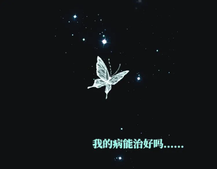 第21话 祝你生日快乐 第121页