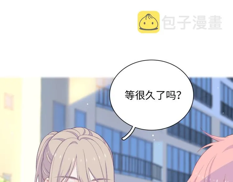 第20话 童年与意外 第8页