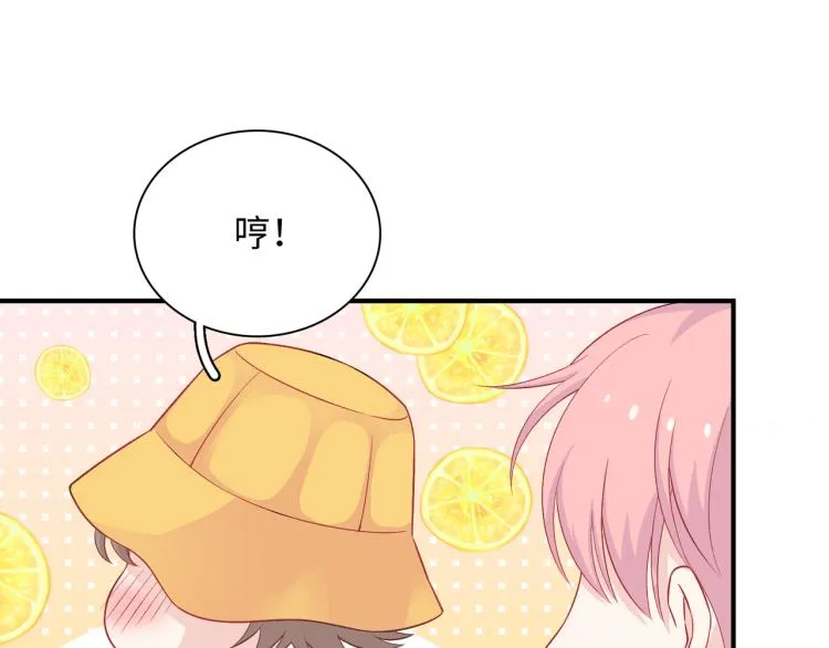 第20话 童年与意外 第23页