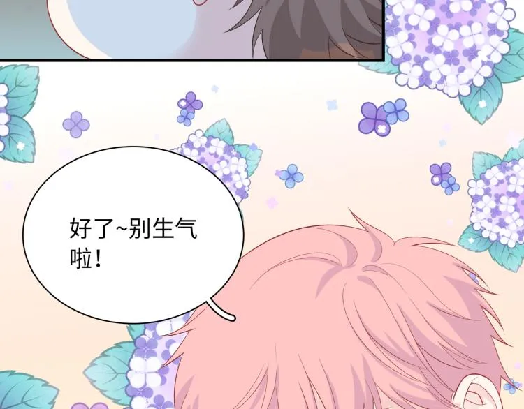 第20话 童年与意外 第40页