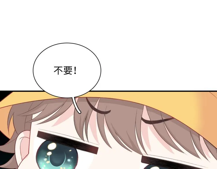 第20话 童年与意外 第43页