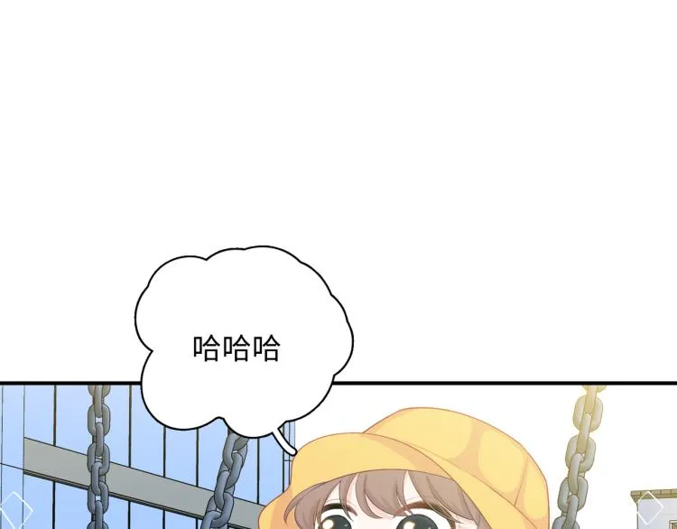 第20话 童年与意外 第46页