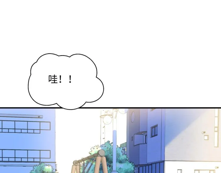 第20话 童年与意外 第48页