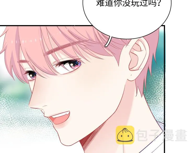第20话 童年与意外 第52页