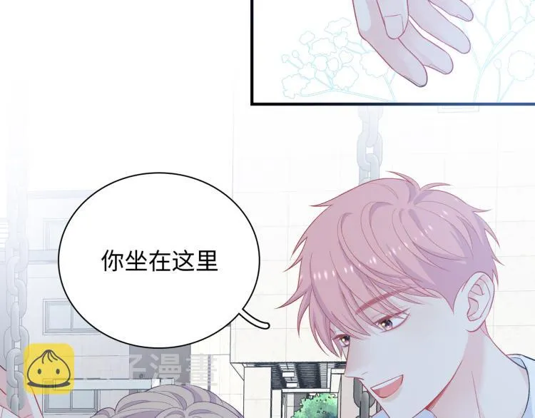 第20话 童年与意外 第61页