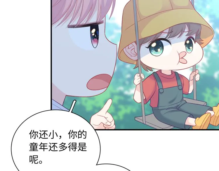 第20话 童年与意外 第70页