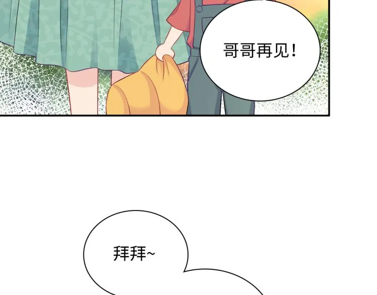 第20话 童年与意外 第92页