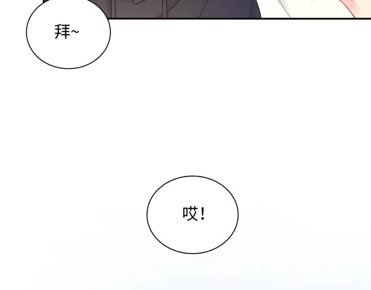 第20话 童年与意外 第94页
