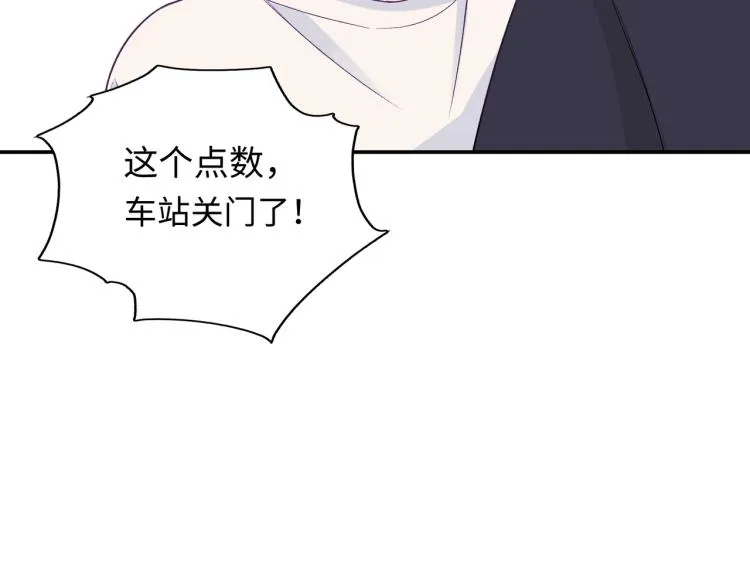 第20话 童年与意外 第100页