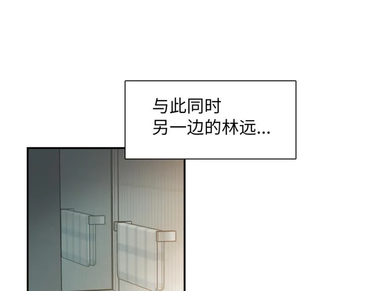 第20话 童年与意外 第102页