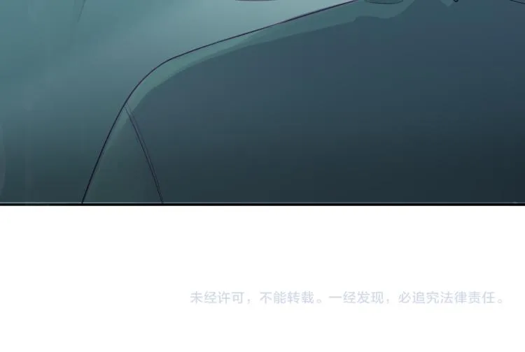 第20话 童年与意外 第109页