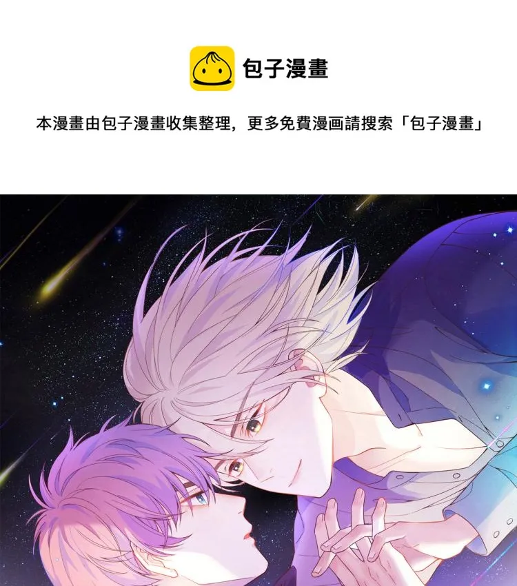 第19话 希望你永远快乐 第1页